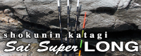 Sai Super LONG